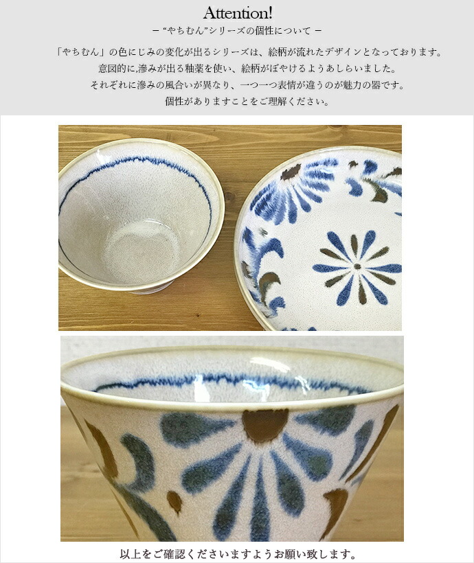 楽天市場】やちむん風 深皿 2個セット | 深鉢 磁器 盛皿 盛り付け用 大