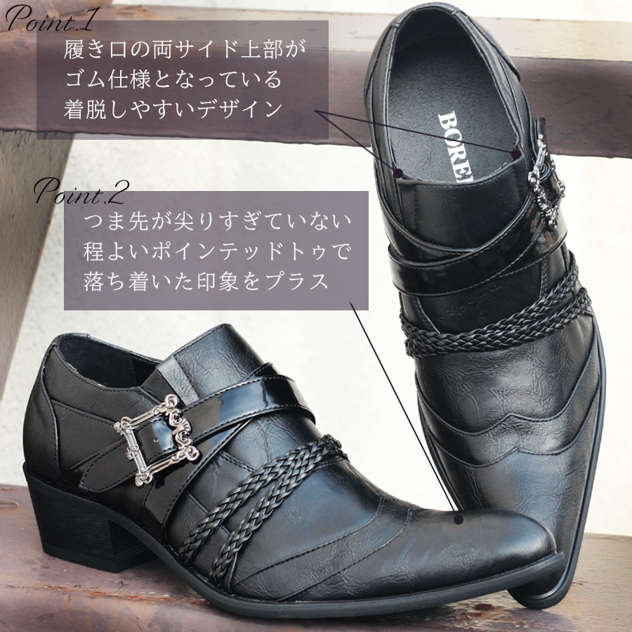 楽天市場】ブーツ メンズ ショート ヒール とんがり ポインテッドトゥ