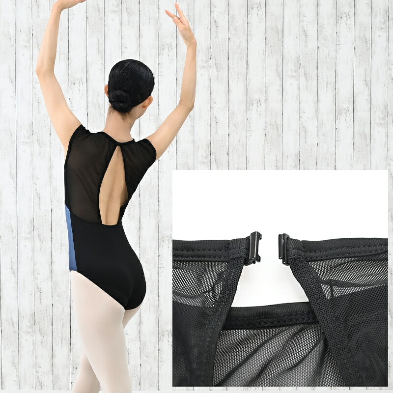 バレエ 大人 レオタード バレエ 大人 レオタード用 胸パッドポケット