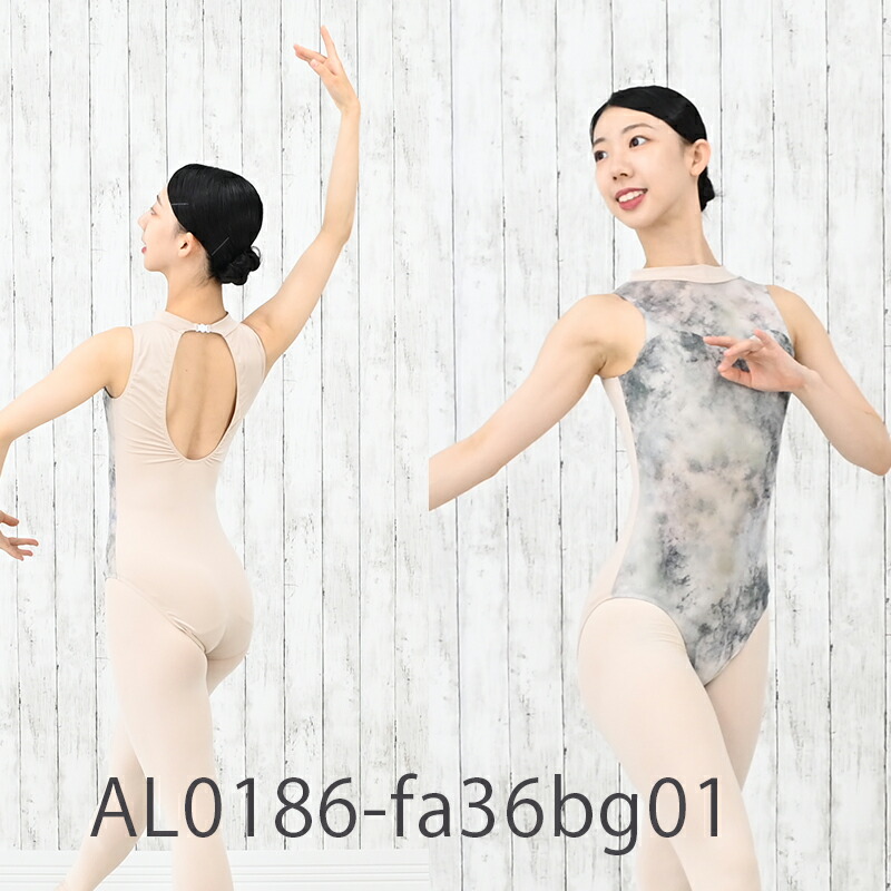 バレエ 大人 レオタード ナイロン ホルターハイネック レース 大人用