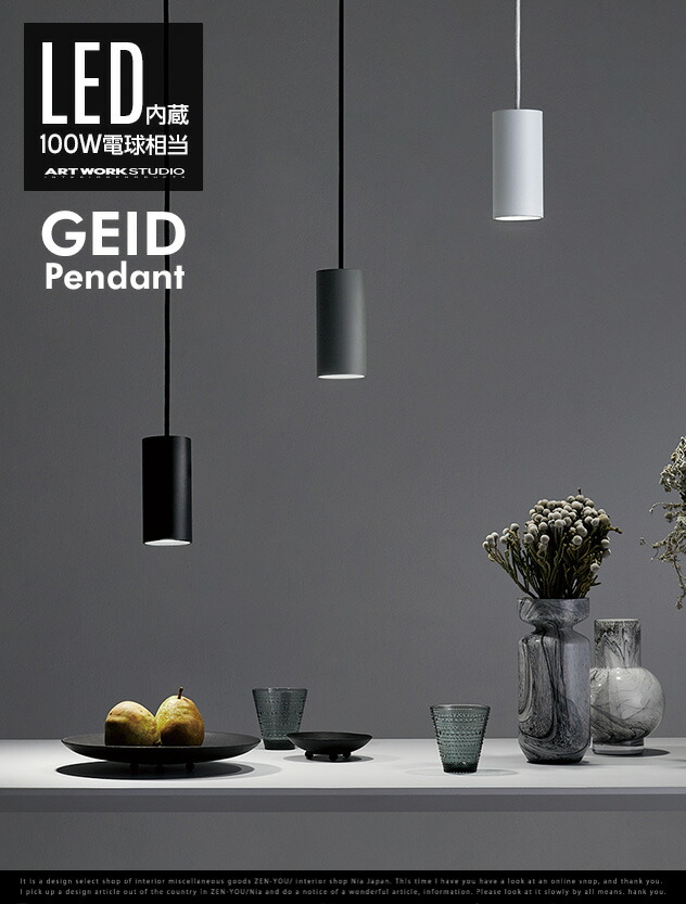 楽天市場】Grid Pendant グリッド ペンダントART WORK STUDIO アート