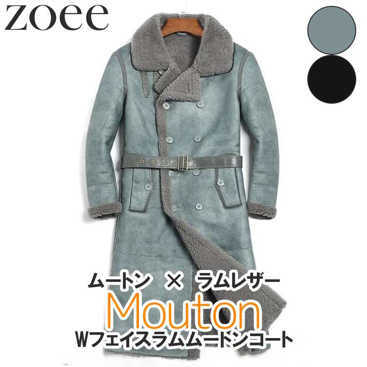 楽天市場】ムートンコート Wフェイスラムムートン メンズ 秋冬