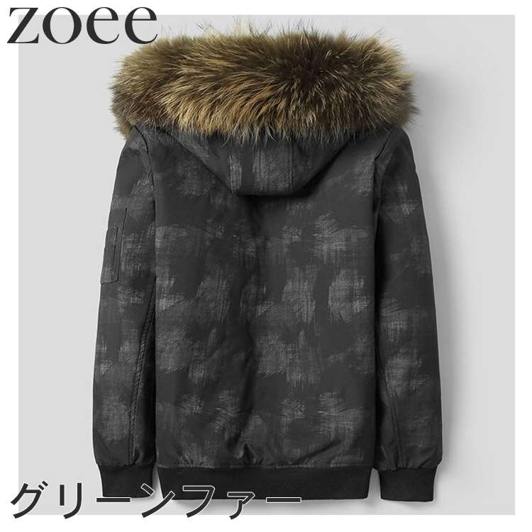 楽天市場】ミリタリージャケット 取外し可能なラクーンファーインナー