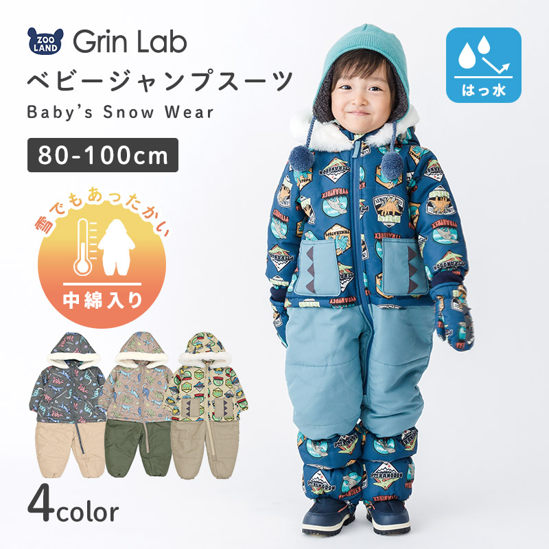 楽天市場】【40%OFF】 ジャンプスーツ ベビー 男の子 防寒 中綿 撥水