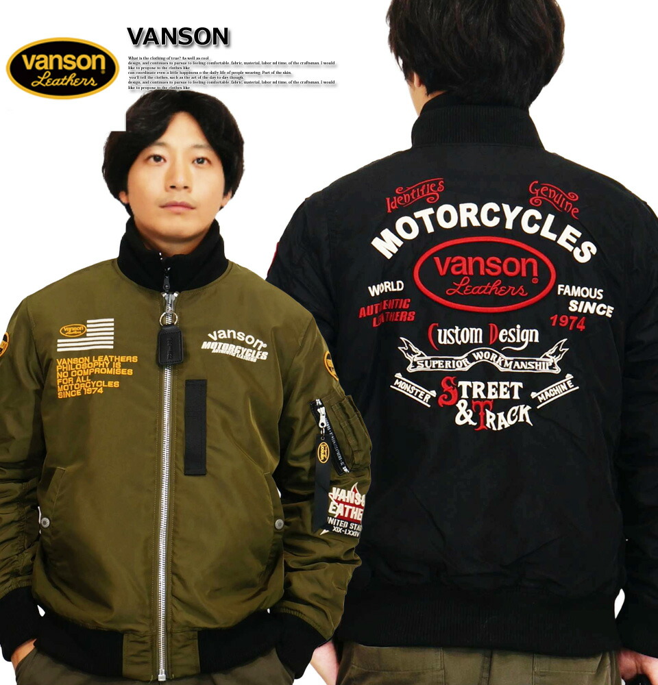 楽天市場】バンソン オーバルエンブレム刺繍 MA-1 フライトジャケット