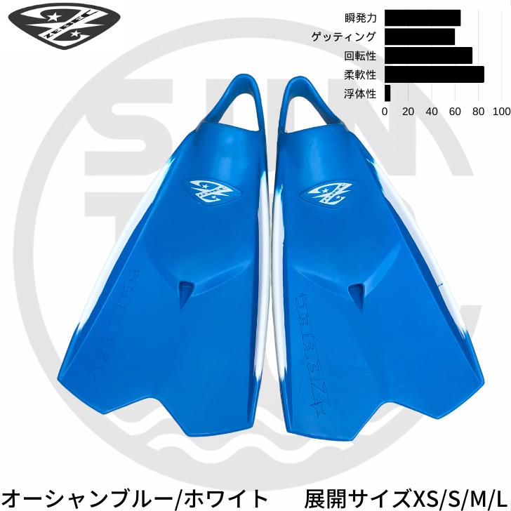 楽天市場】【全国送料無料】ボディボードフィン ！ 足が幅広甲高 な