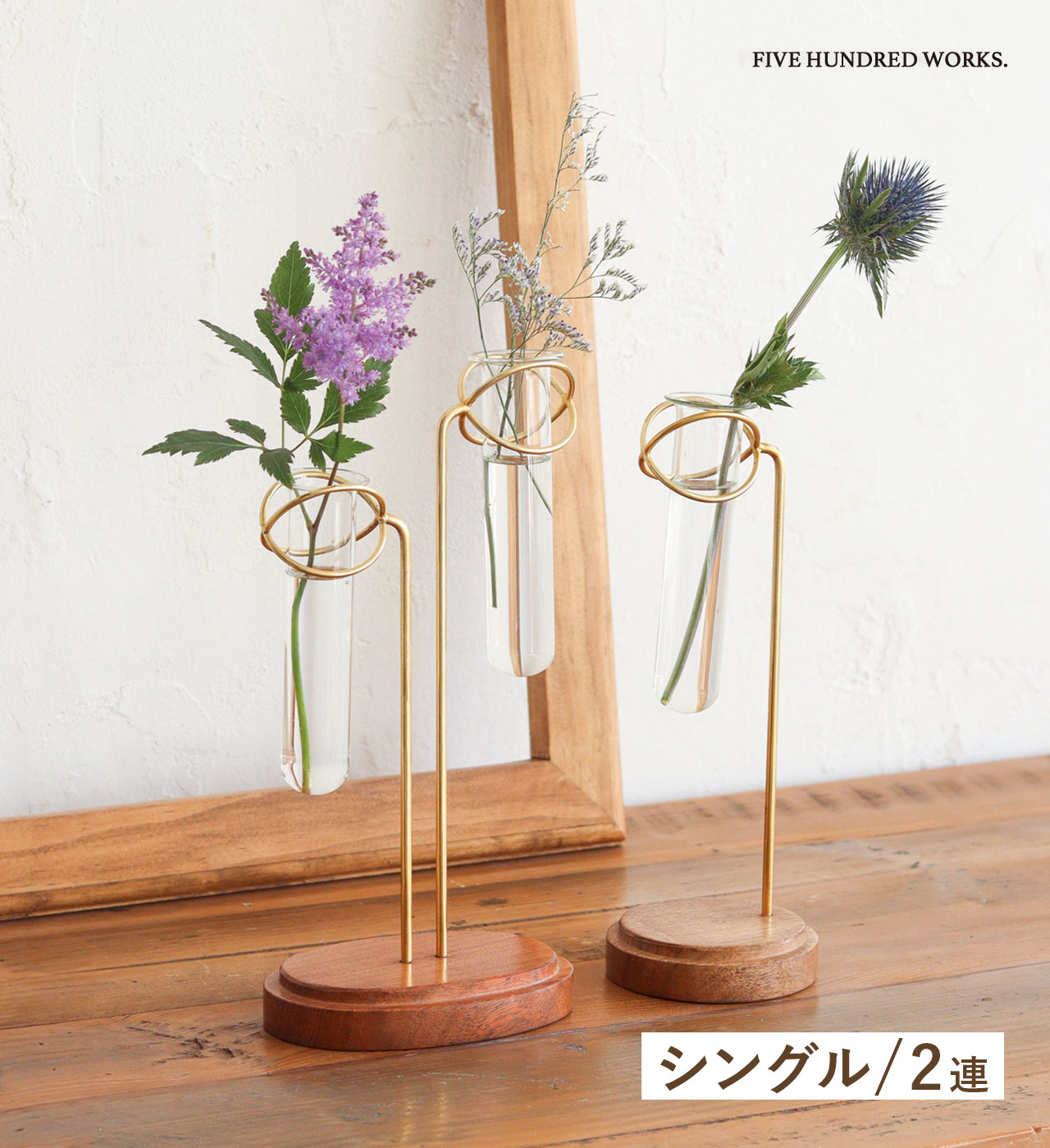 楽天市場】【公式】フラワーベース スタンドフラワーベース フラワー