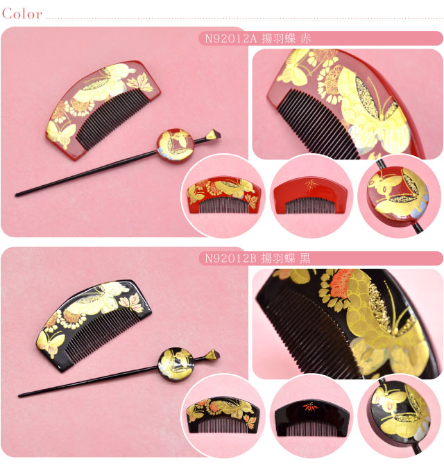 楽天市場】＼まとめ割☆終了間近／ 【ランキング1位受賞】 七五三 髪