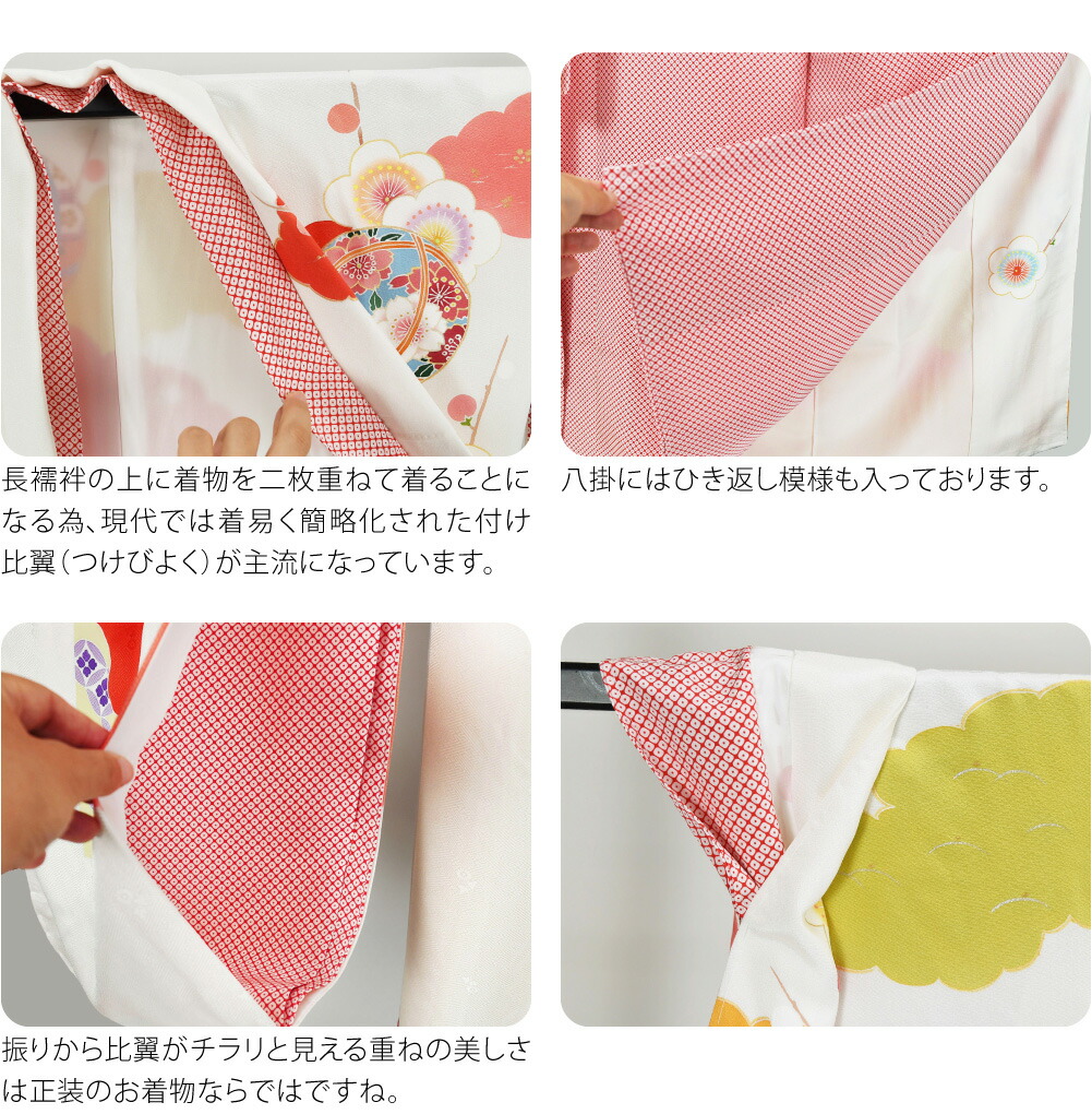 楽天市場】＼マラソン最終日／ 【ランキング1位受賞】 七五三 着物 7歳