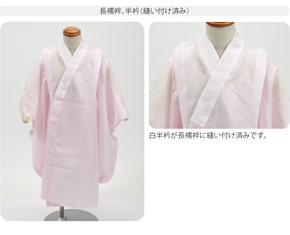楽天市場】＼マラソン×まとめ割／ 七五三 着物 3歳 フルセット 販売 袷
