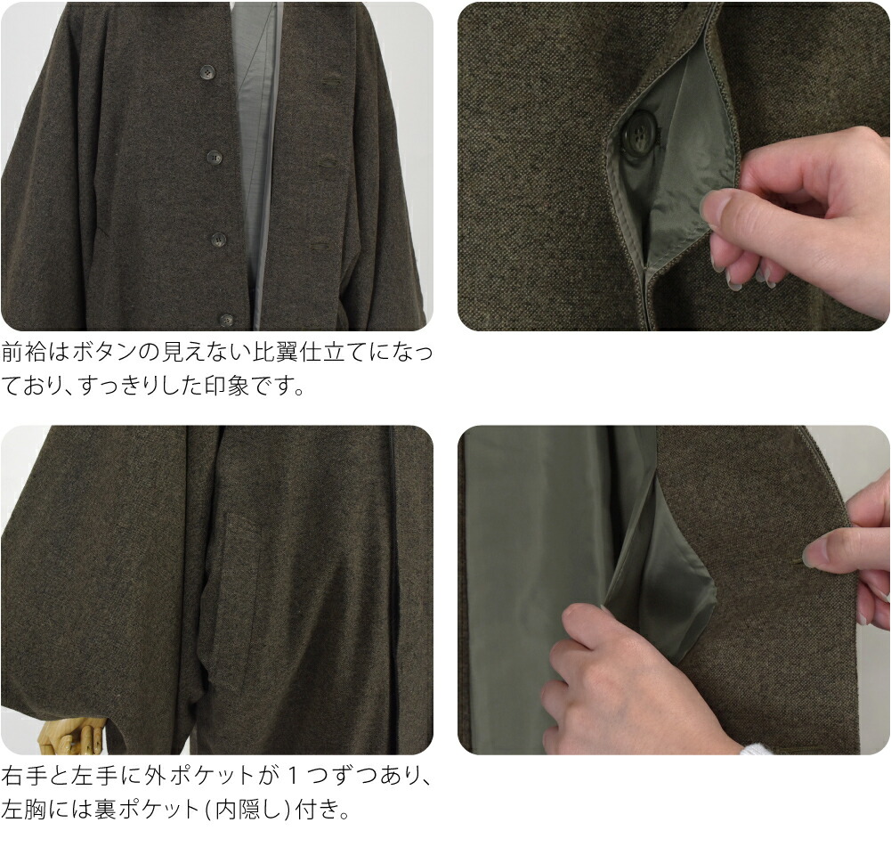 楽天市場】＼まとめ割☆終了間近／ 【ランキング1位受賞】 着物 コート