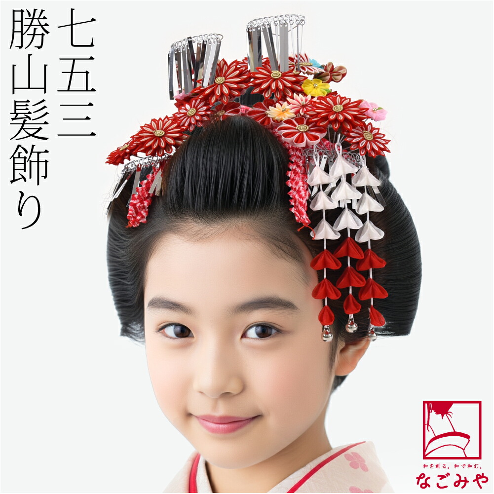 楽天市場】＼まとめ割☆終了間近／ ☆5.0【ランキング1位受賞】 七五三