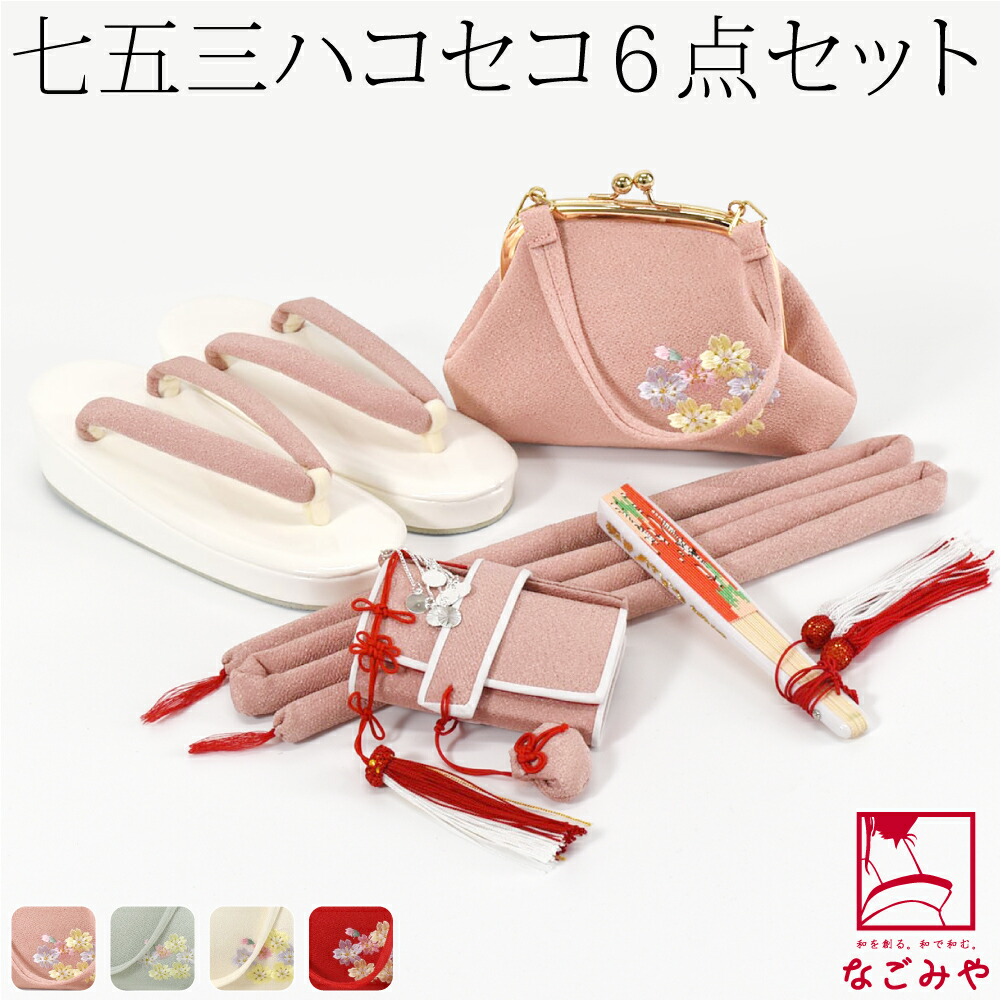 楽天市場】＼まとめ割☆終了間近／ 【ランキング1位受賞】 七五三 草履