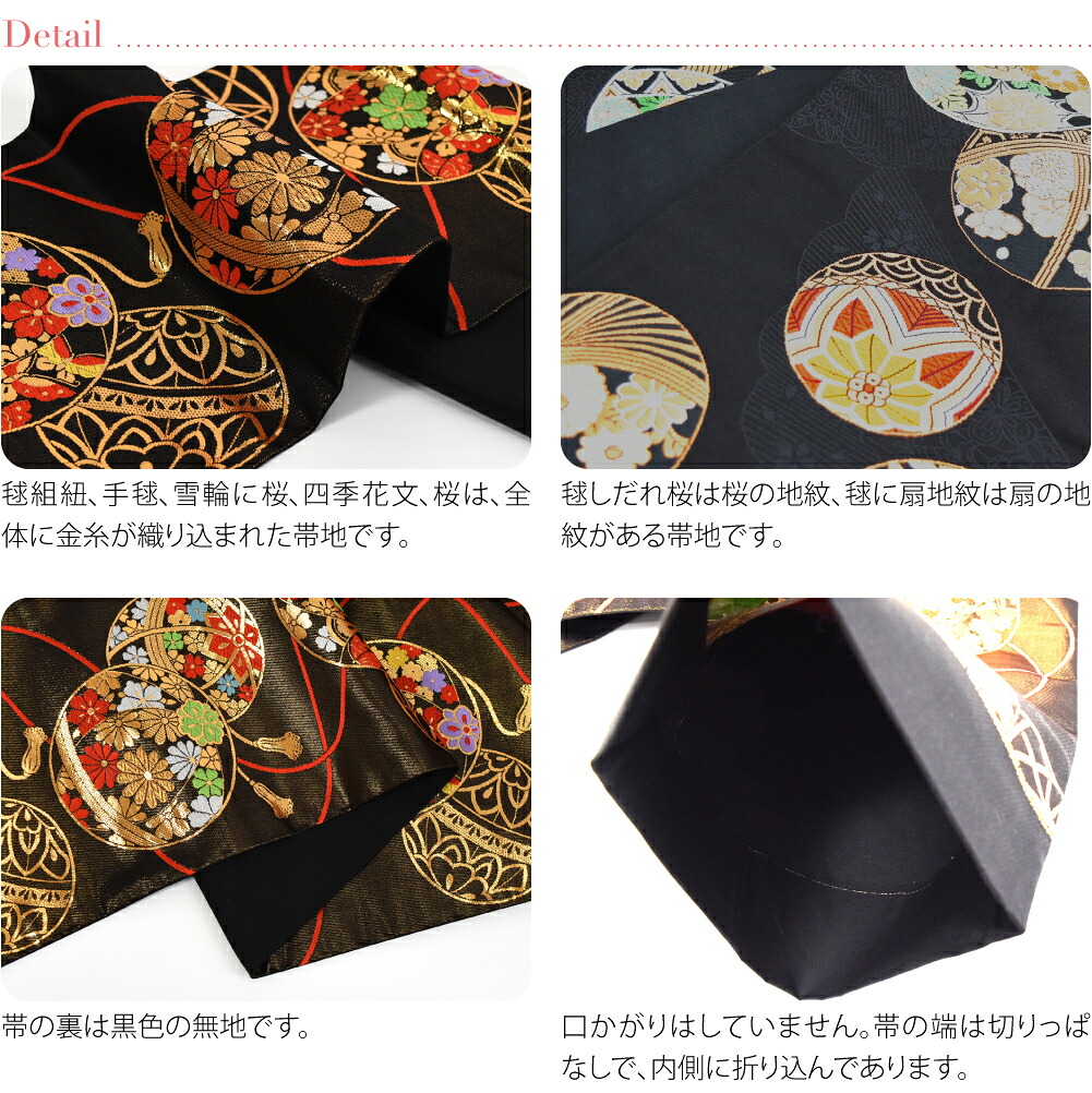 楽天市場】＼まとめ割☆終了間近／ 【ランキング1位受賞】 七五三 帯 7