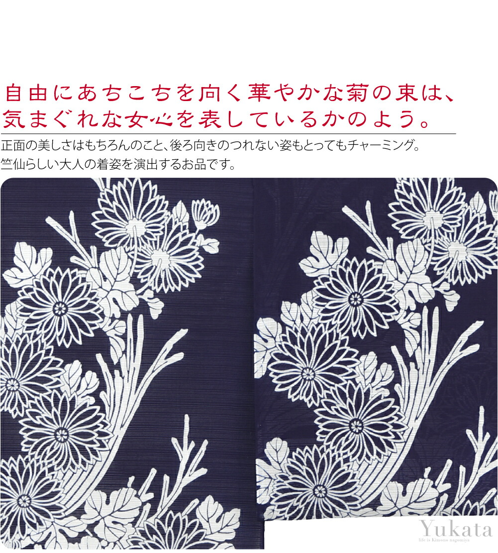 楽天市場】＼マラソン最終日／ 反物 浴衣地 夏用 日本製 [竺仙] 綿絽地