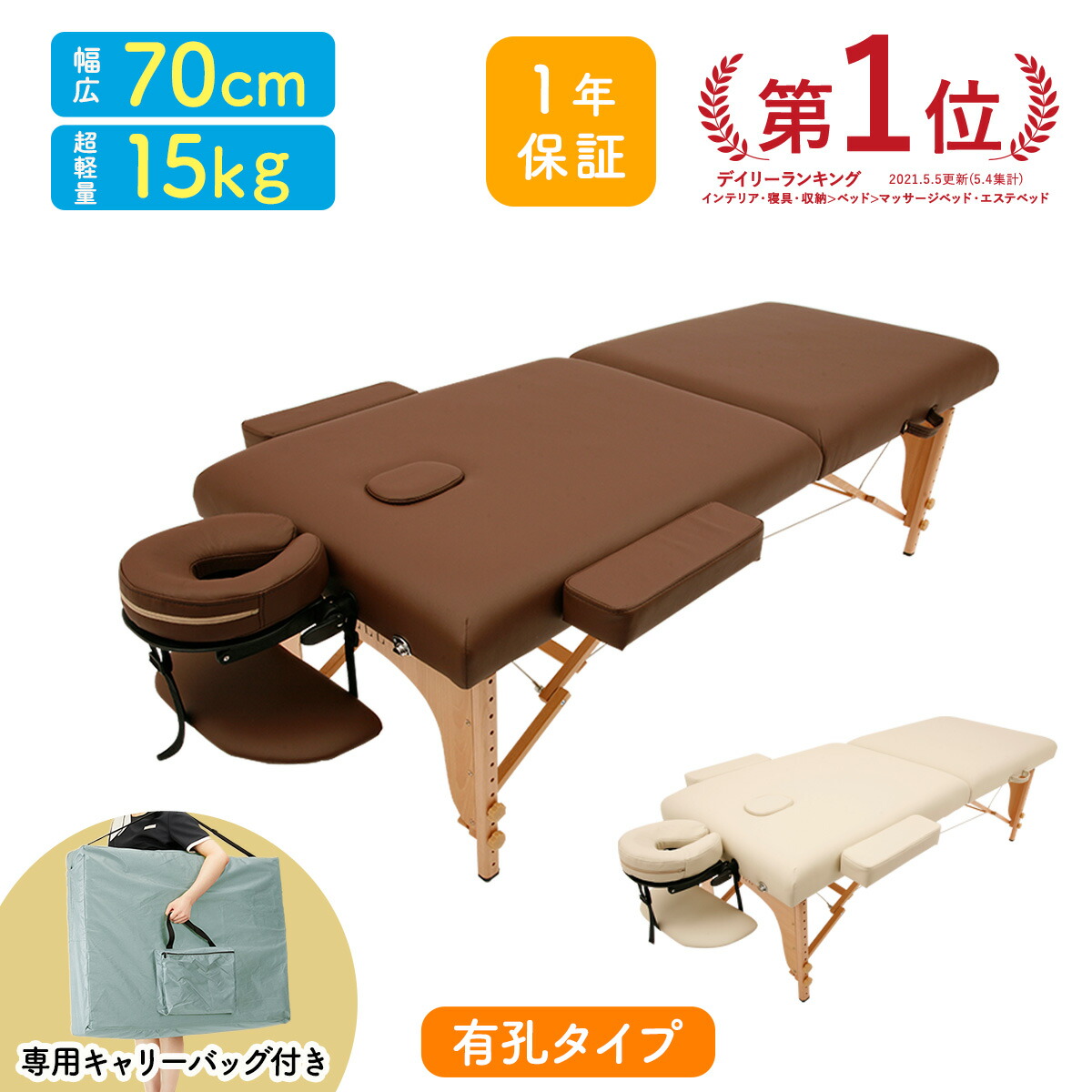 楽天市場】低反発 折りたたみ マッサージべッド 木製 有孔 長さ185×幅