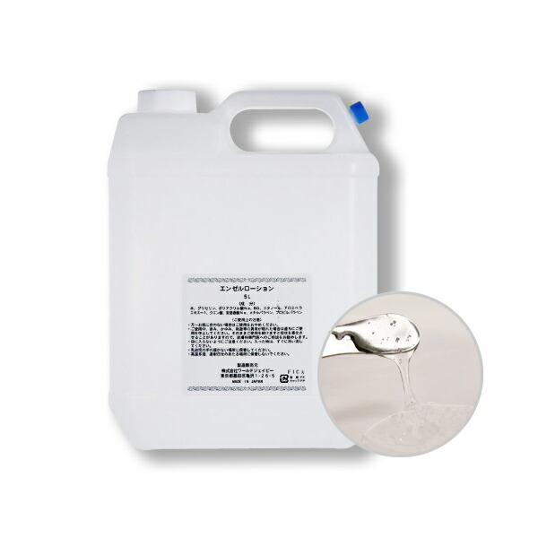 楽天市場】ボディミルク ボディローション アボム ミルクローション