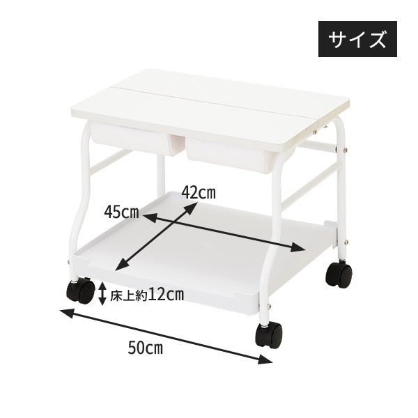 楽天市場】フットカート フットケア フットバス ワゴン キャスター付き