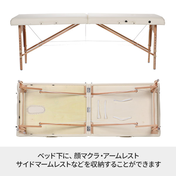 楽天市場】折りたたみ マッサージベッド DXU-008 木製 有孔 長さ185×幅