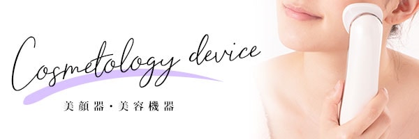 ✨超美品⭐️サロン用美顔器　Eau Esthe（オゥ・エステ） 楽天市場】業務用 サロン用 超音波 美顔器 HD 超音波美顔機 エステ機器