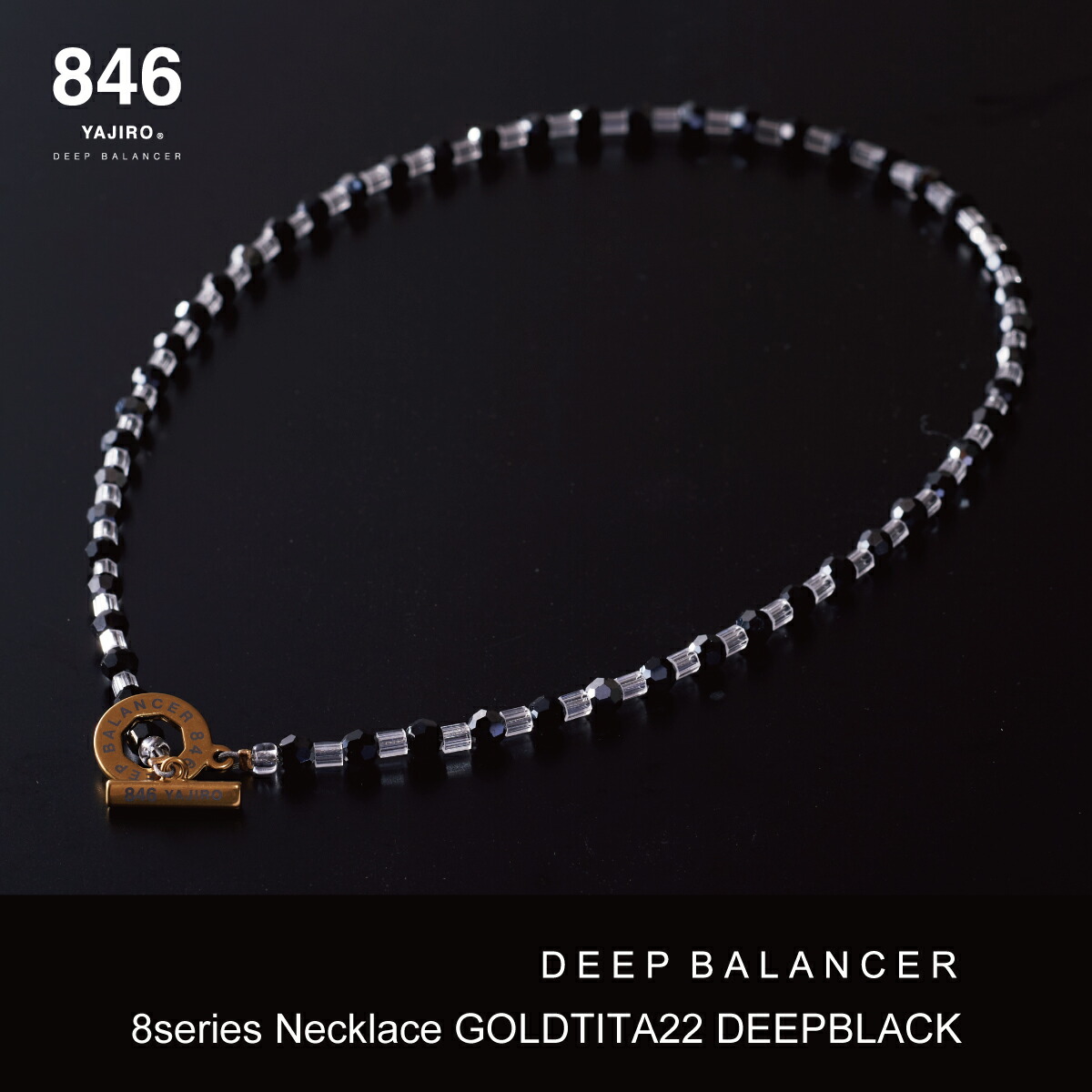 楽天市場】高級スポーツネックレス 846YAJIRO-ヤジロ- 8シリーズ
