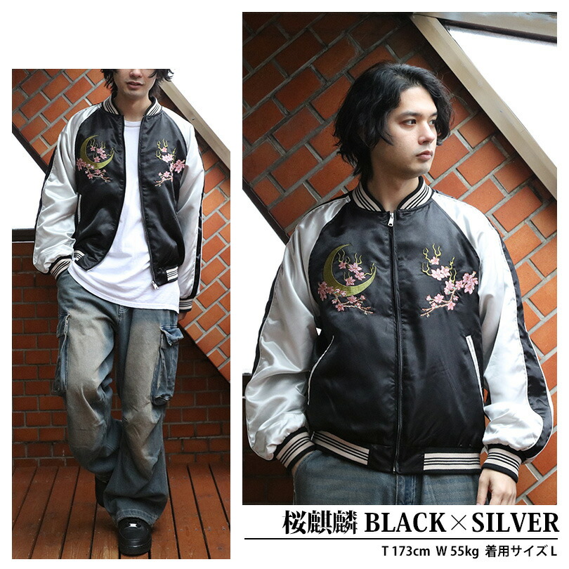 刺繍入りサテンスカジャン 黒とクリーム Mサイズ FUNALIVE スカジャン