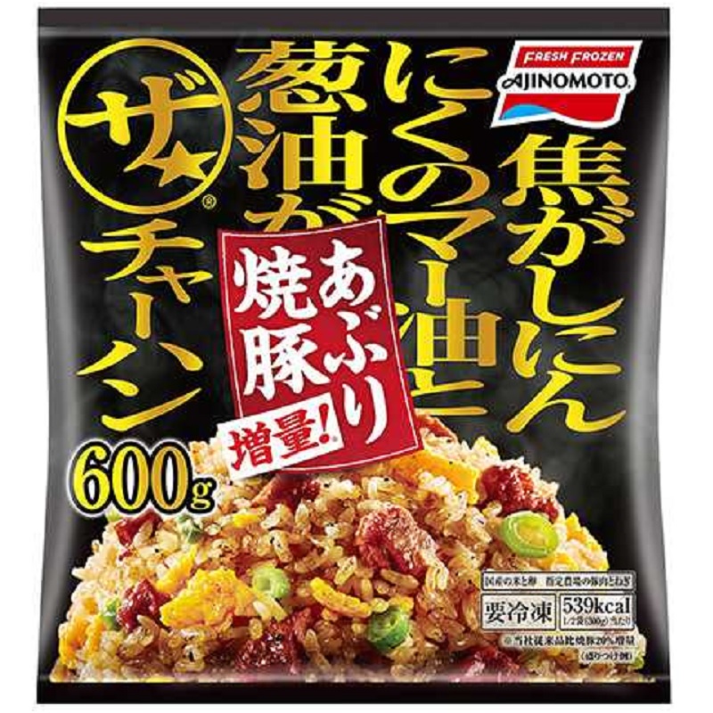 ザ・チャーハン アークスオンラインショップ Arcs Online Shop