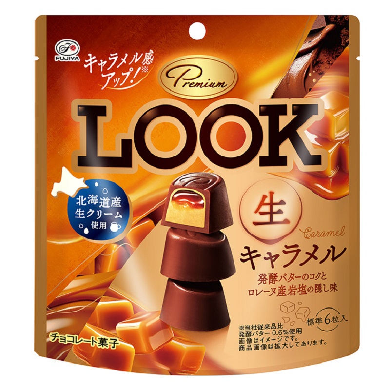 チョコレート効果カカオ86％26枚 アークスオンラインショップ Arcs