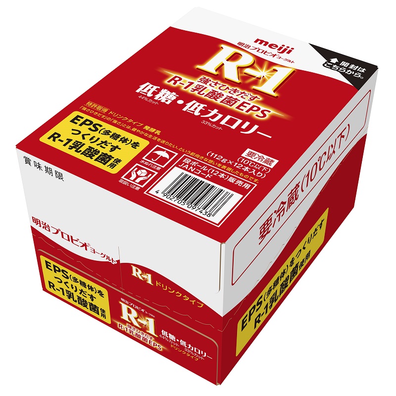 箱売】明治プロビオヨーグルトR－1ドリンクタイプ アークス