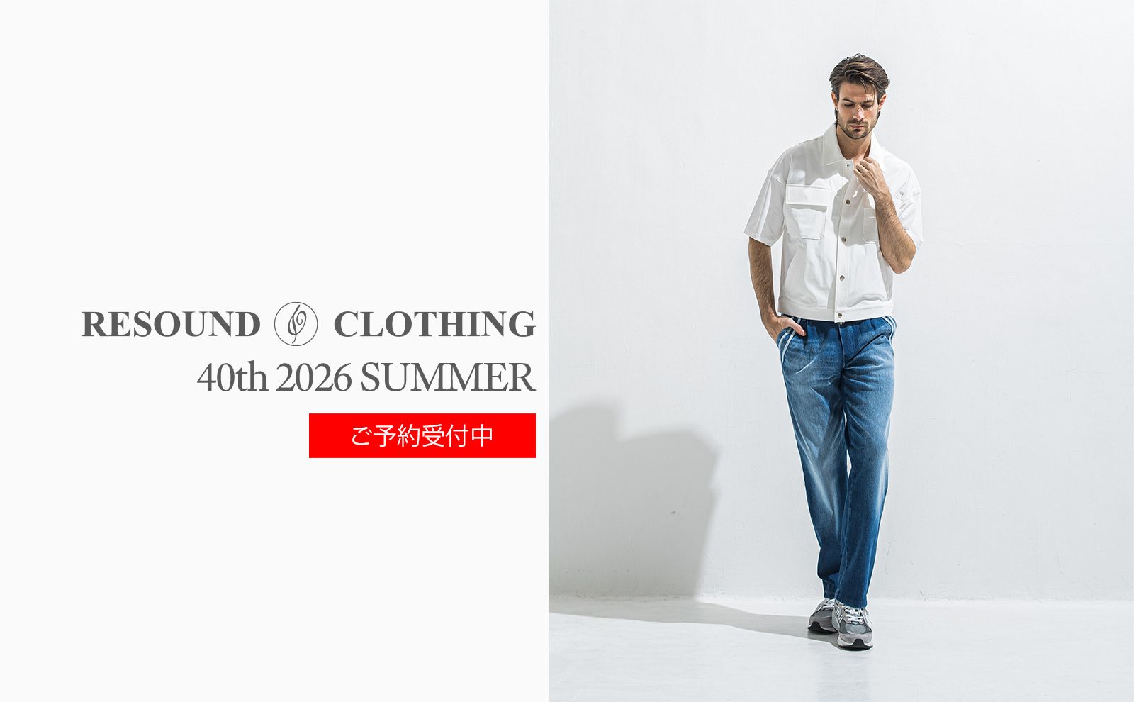 RESOUND CLOTHING - リサウンドクロージング | 正規通販 laid-back