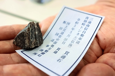 難関突破のお守りに」 青崩峠トンネル貫通時の石、希望者が相次ぐ 三遠