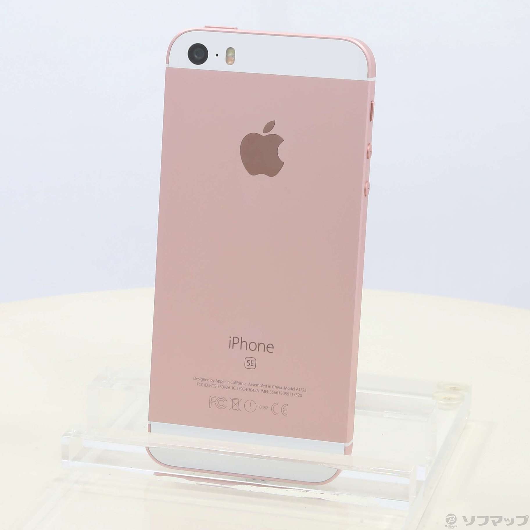中古】iPhone SE 128GB ローズゴールド MP892J／A UQ mobile ◇08/11