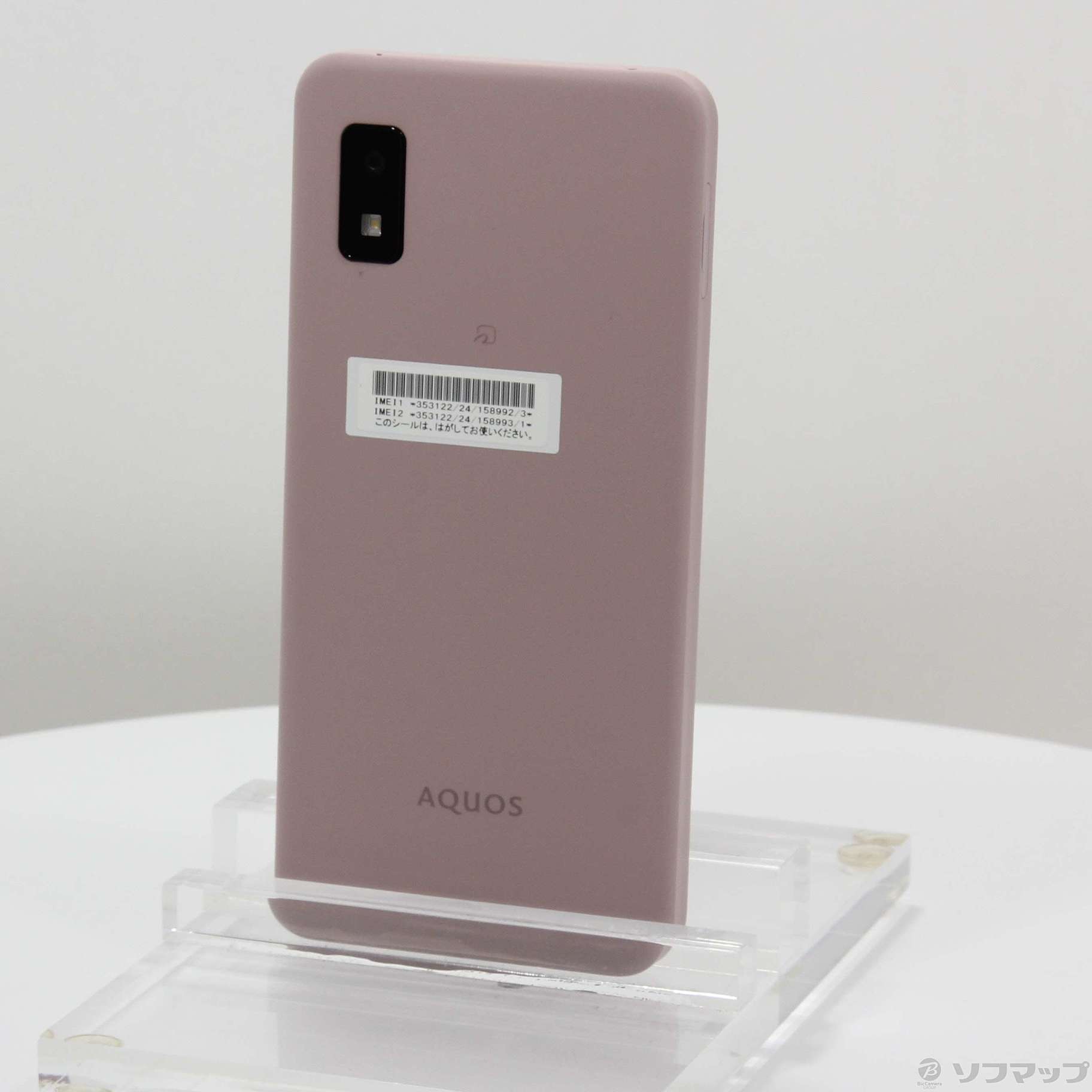 中古】AQUOS wish3 64GB ピンク A302SH Y!mobile SIMフリー