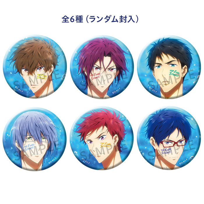 Free! 七瀬遙 ムック 京アニファン感 缶バッジ 10個セット Free! 七瀬