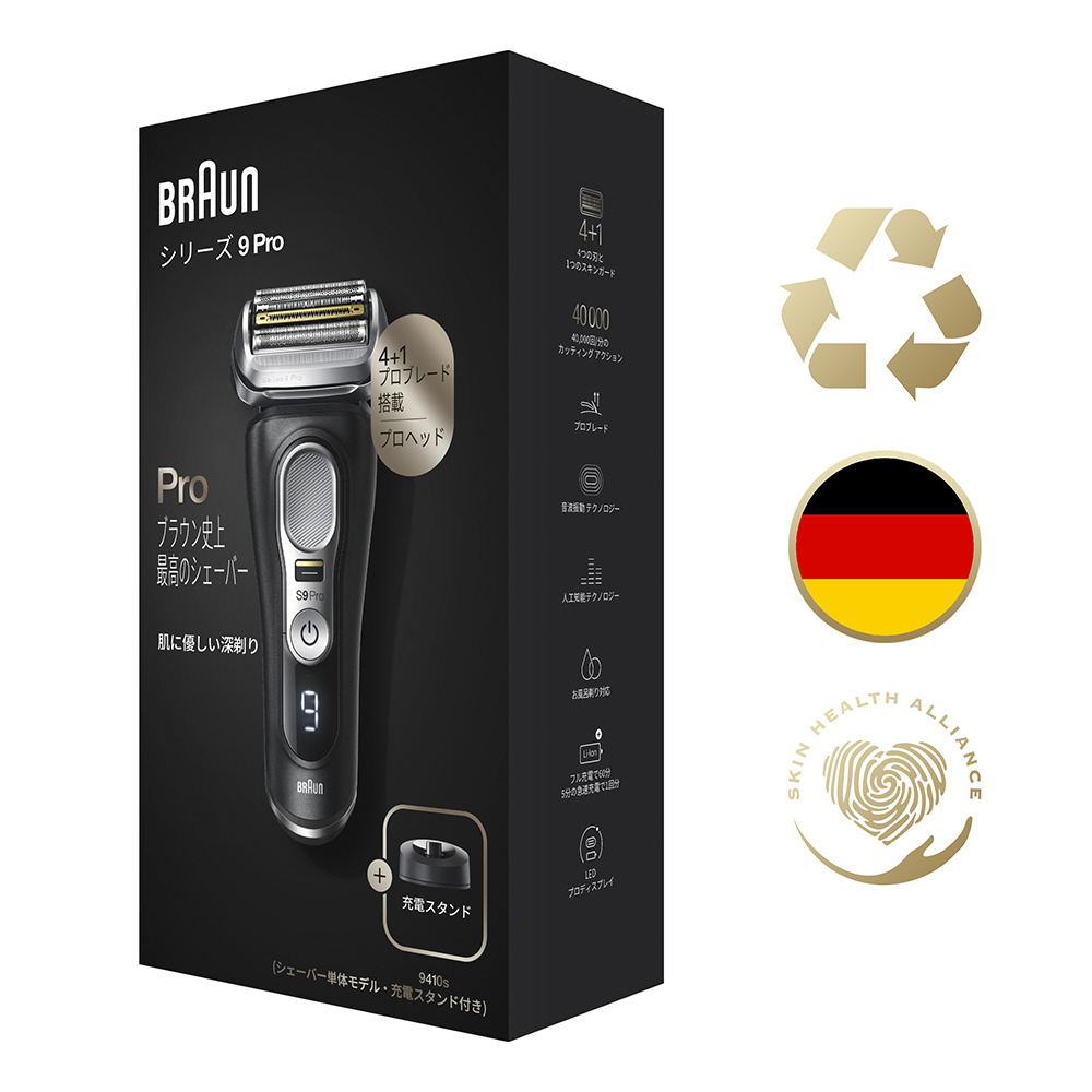 ブラウン シリーズ9 Pro 9410s 電気シェーバー (シェーバー単体モデル