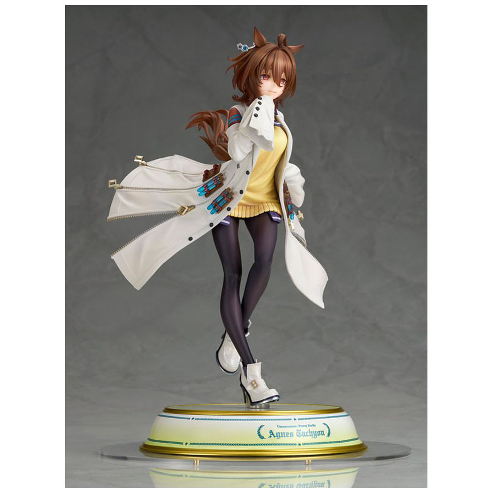 塗装済み完成品 1/7 ウマ娘 プリティーダービー アグネスタキオン｜の