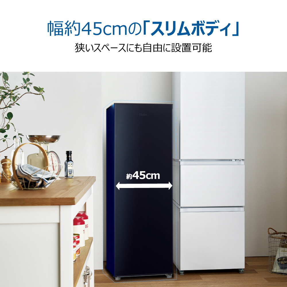 前開き式 ファン式 冷凍庫107L ハイアール ブラック JF-UFS11A(K) ［幅