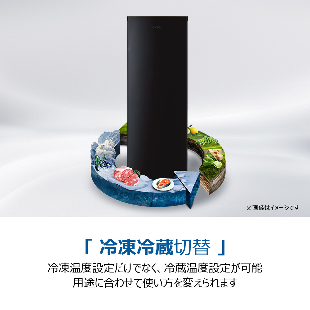 前開き式 ファン式 冷凍庫107L ハイアール ブラック JF-UFS11A(K) ［幅