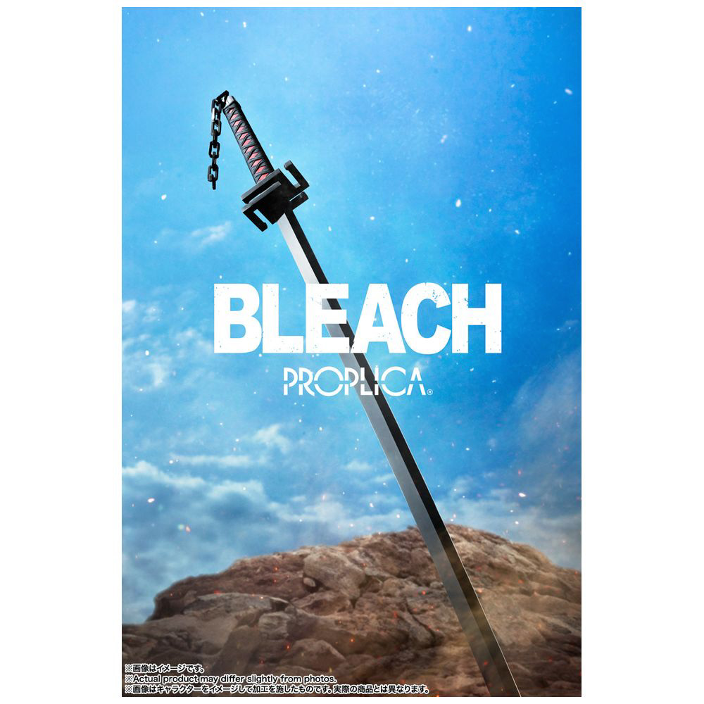 PROPLICA BLEACH（ブリーチ） 天鎖斬月｜の通販はソフマップ[sofmap]