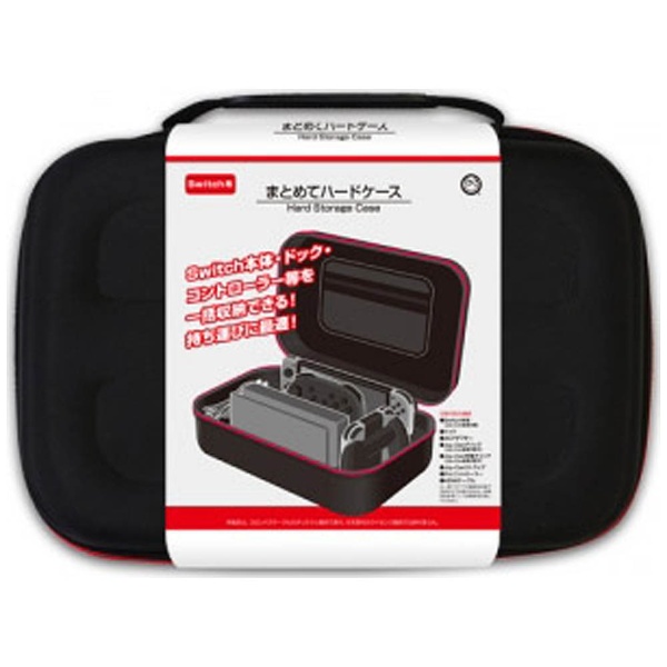 まとめてハードケース（Switch用） ［Switch］ [CC-NSMHC-BK]｜の通販