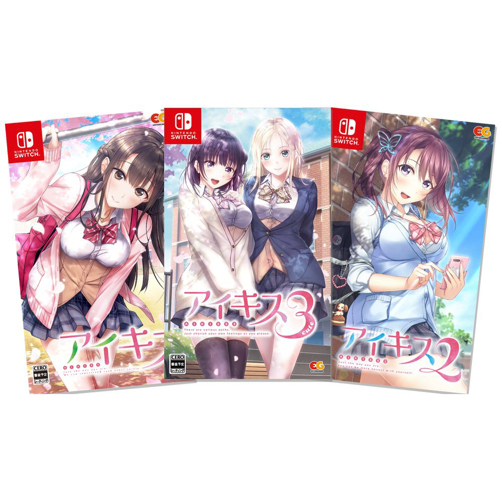 アイキス 1・2・3パック|エンターグラム