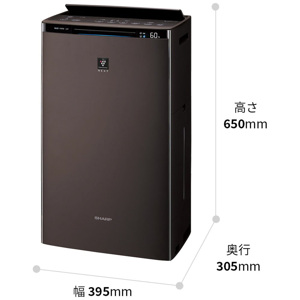 加湿空気清浄機 プラズマクラスターNEXT ブラウン系 KI-PX75-T ［適用