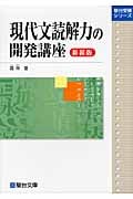 霜栄 おすすめランキング (29作品) - ブクログ