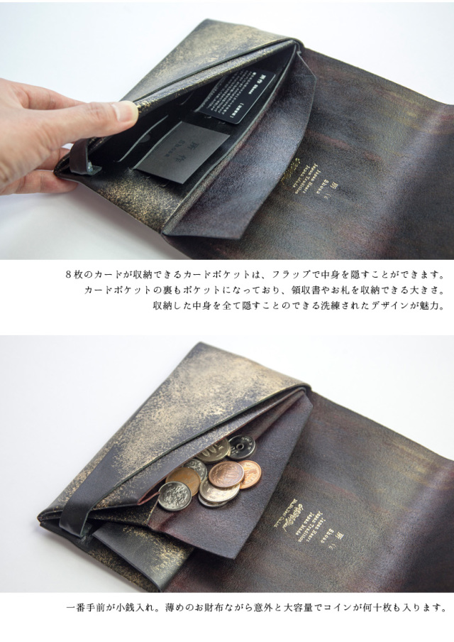 所作 shosa 長財布 ロングウォレット 雲母 キララ 本革 レザー 日本製