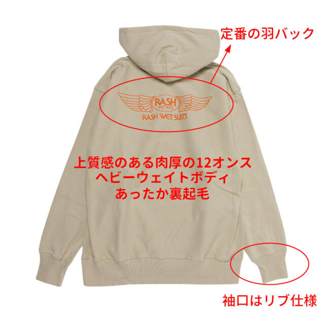 2025 RASH ラッシュ 羽バック フルジップ パーカー メンズウェア