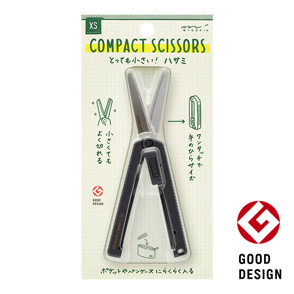 XS コンパクトハサミ えんじ（35537006）オンラインストア