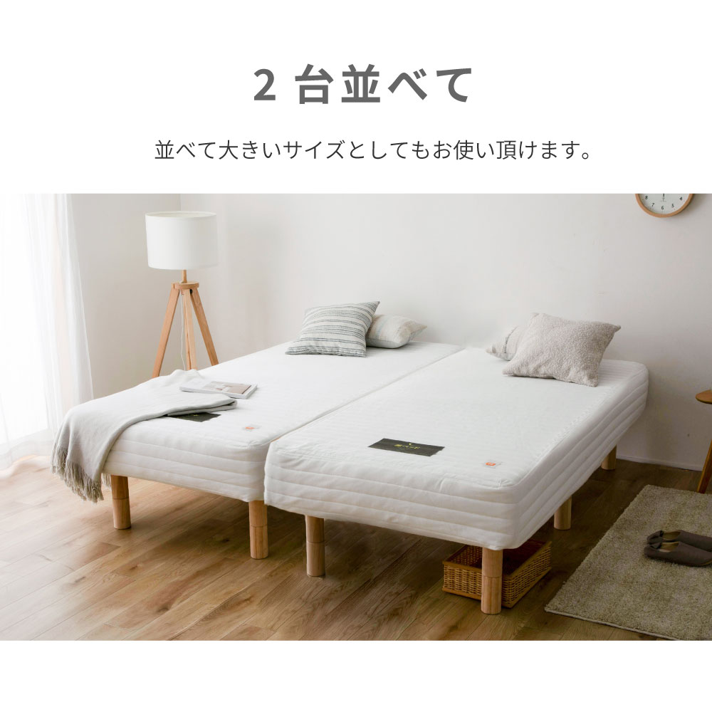 国産脚付きマットレス| コンパクト梱包| ポケットコイル| S-SS,S-S,SS