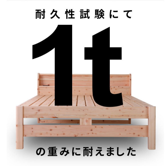 すのこベッド 檜 国産ひのきを使った頑丈すのこベッド シングル