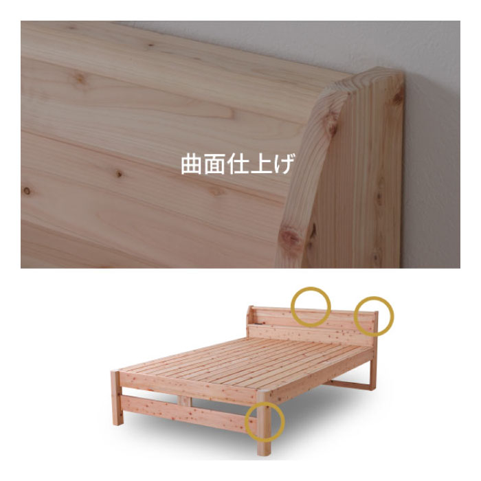 すのこベッド 檜 国産ひのきを使った頑丈すのこベッド シングル