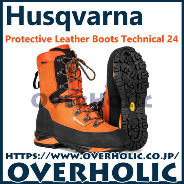 ハスクバーナ プロテクティブレザーブーツ テクニカル24/29cm/46